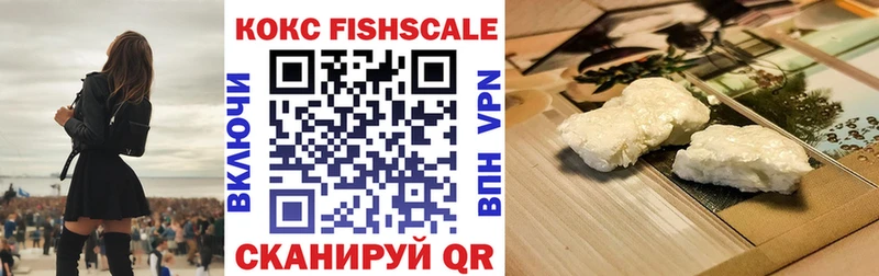 Купить наркотик аптеки Похвистнево MDMA Гашиш Марихуана COCAIN Экстази APVP