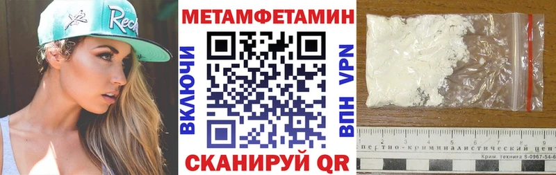 АМФ VHQ  Похвистнево 