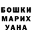 МДМА молли Serhii Kiriienko