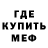 МЕТАДОН кристалл Roman Grekoff