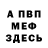 Амфетамин Premium Mar Morevna