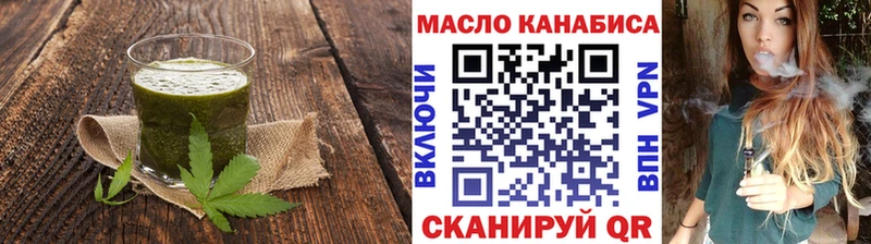 Еда ТГК марихуана  как найти наркотики  Похвистнево 