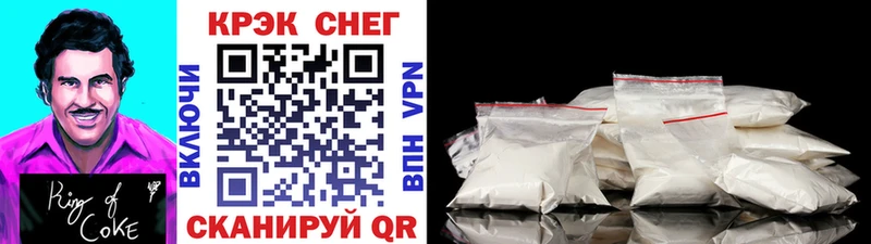 Cocaine VHQ Похвистнево
