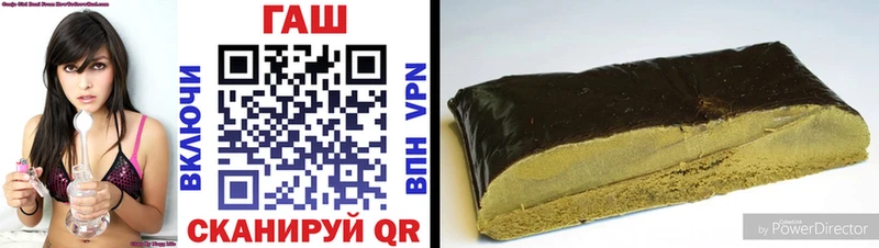 Гашиш VHQ  как найти   Похвистнево 