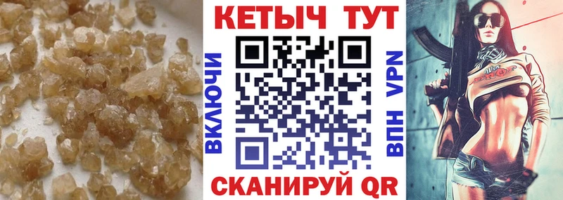 КЕТАМИН VHQ  Похвистнево 
