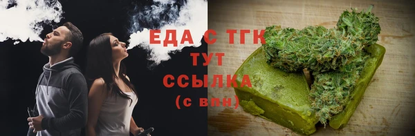 мет Арсеньев