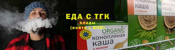 кокаин Армянск