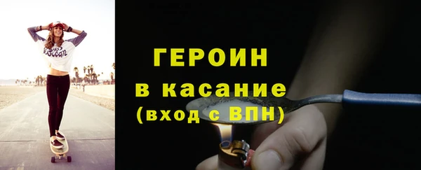 трава Аркадак