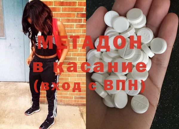 меф Вязьма