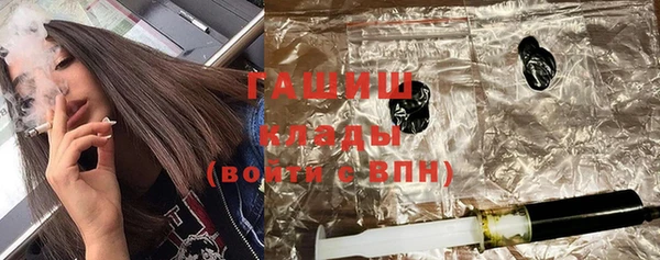 трава Аркадак