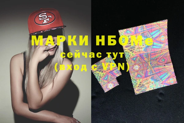 кокаин Армянск