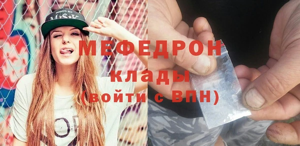 кокаин Армянск