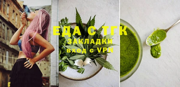 трава Аркадак