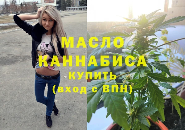 кокаин Армянск