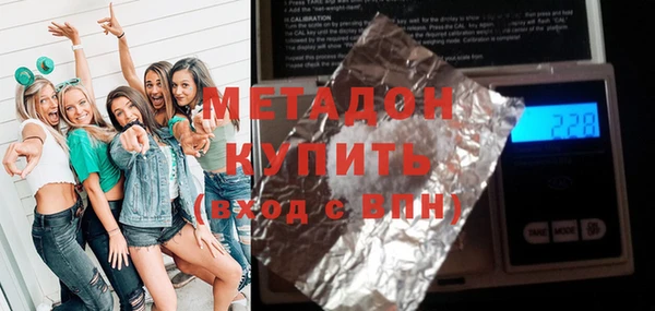 кокаин Армянск