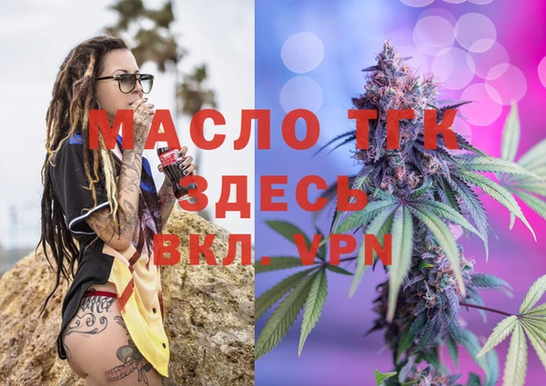трава Аркадак