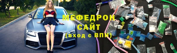 кокаин Армянск