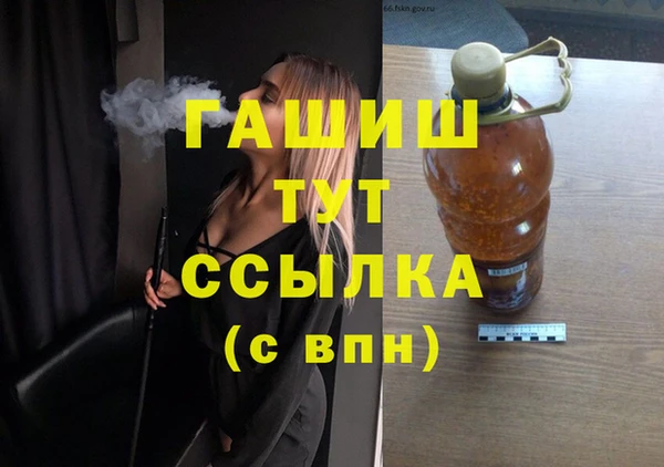 трава Аркадак