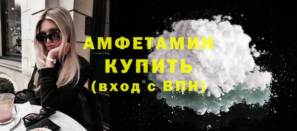 кокаин Армянск