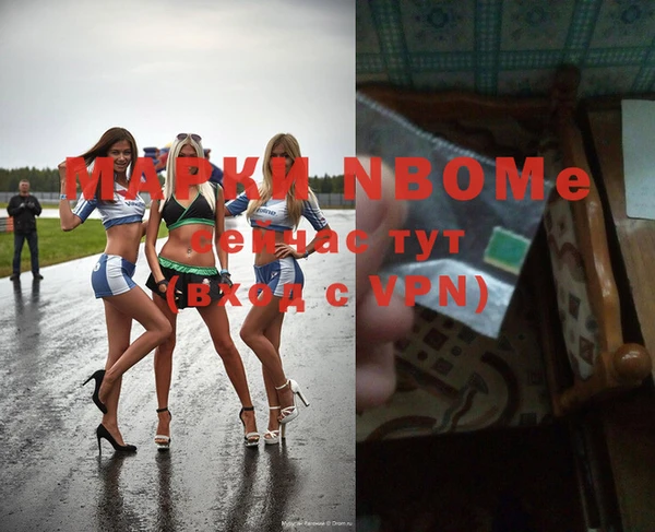 мет Арсеньев