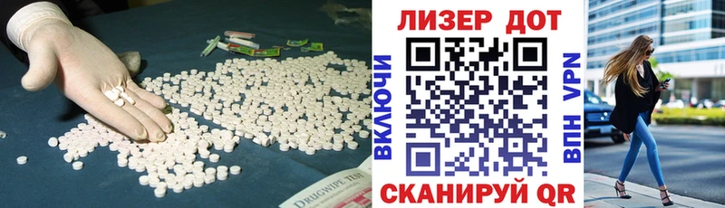 купить наркоту  сайты даркнета телеграм  LSD-25 экстази кислота  Похвистнево 