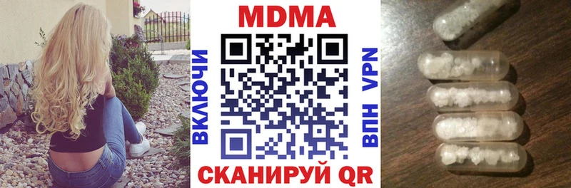 МДМА Molly Похвистнево