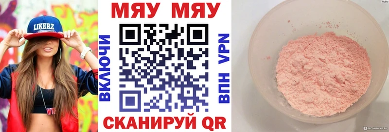 МЕФ кристаллы  blacksprut вход  Похвистнево 