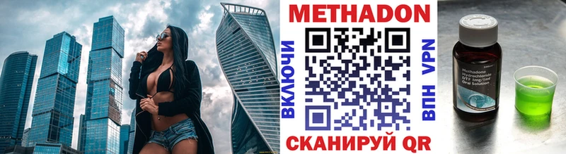 даркнет как зайти  кракен зеркало  Похвистнево  МЕТАДОН мёд 