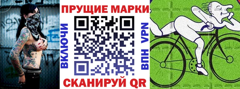 купить наркотик  Похвистнево  Наркотические марки 1500мкг 