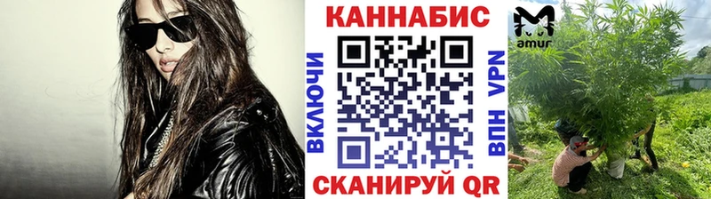 МАРИХУАНА сатива  магазин продажи   Похвистнево 